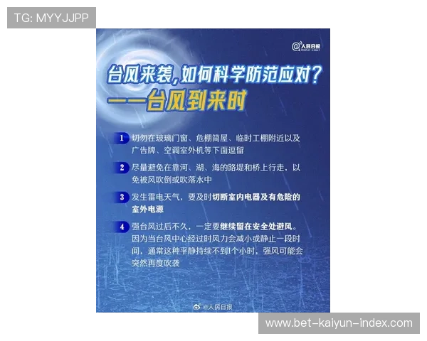 波胆提款快的平台大型体育赛事预热防骗避坑指南