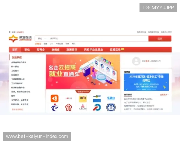 开云玩球代理返佣品牌入口下载评测防骗避坑