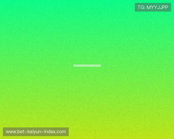 买球平台彩票与数字高频玩法防骗避坑指南